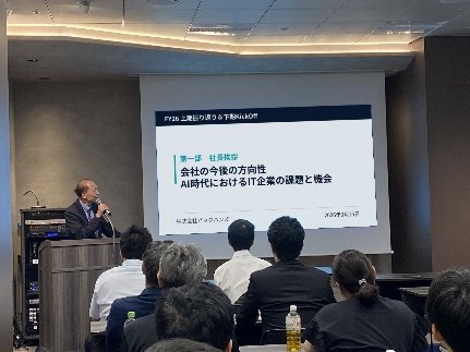 社長挨拶の様子