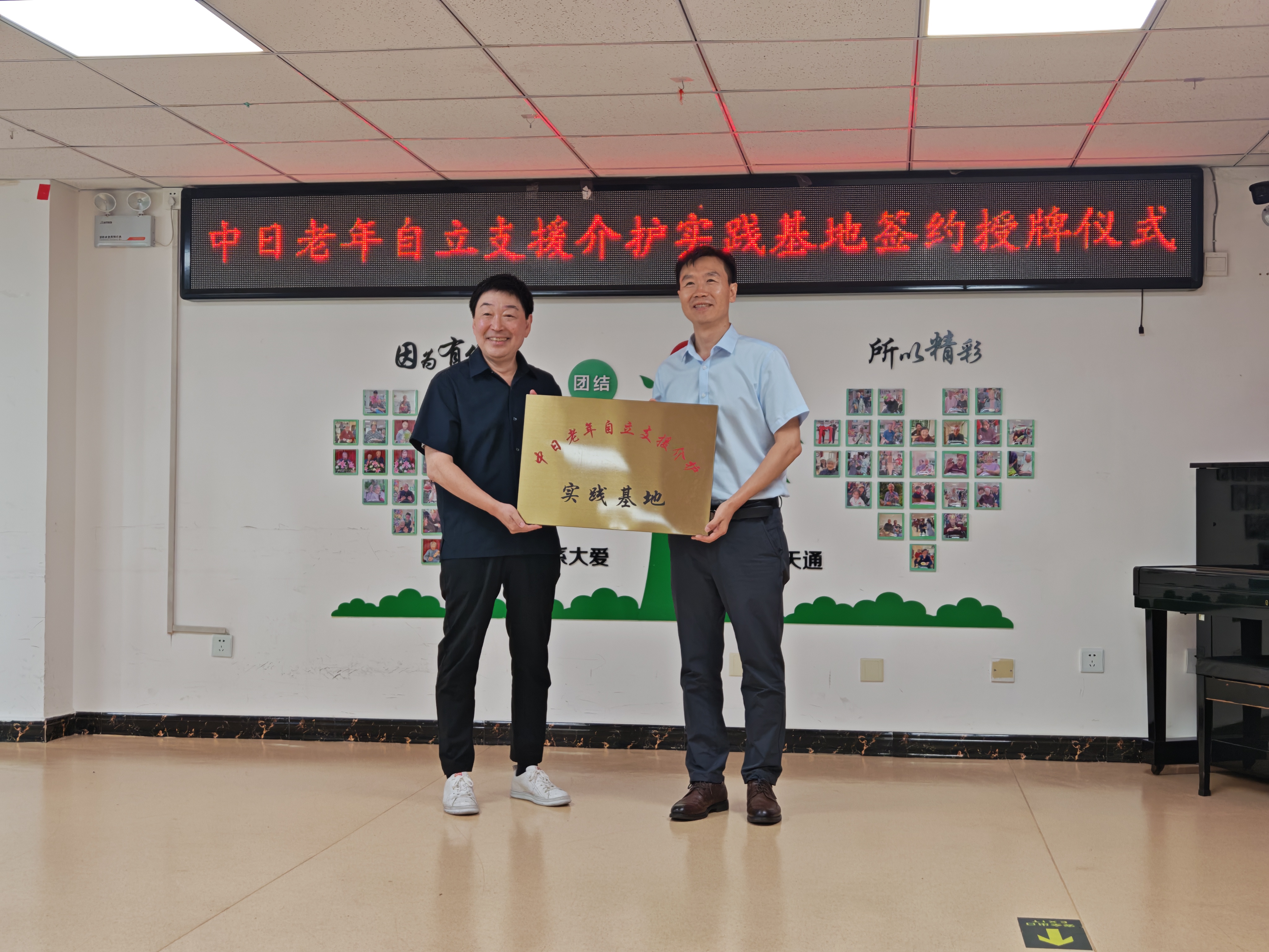 授牌式2
